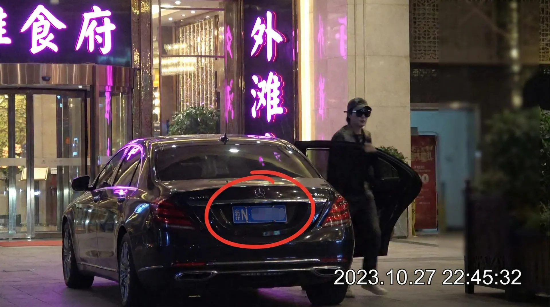 sb体育平台app - 豪车餐厅外被拍